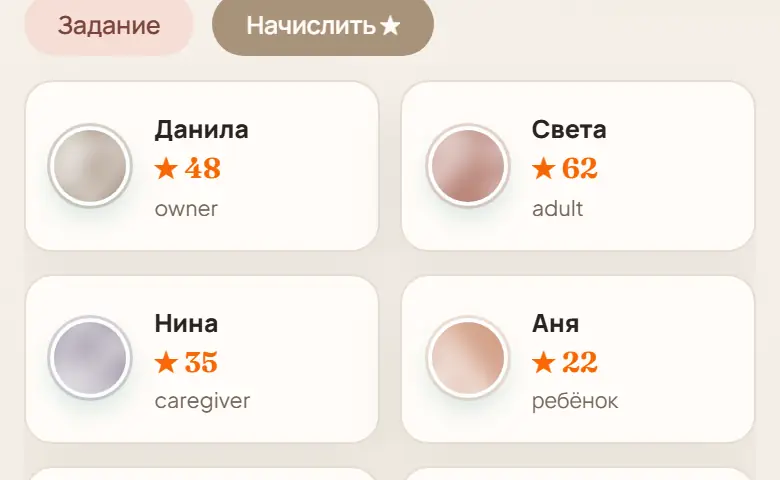 Задачи и ★